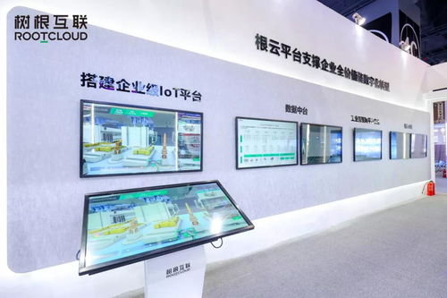 出場即主場 樹根互聯閃耀全球工業互聯網大會，以燈塔之光照亮東方智造未來